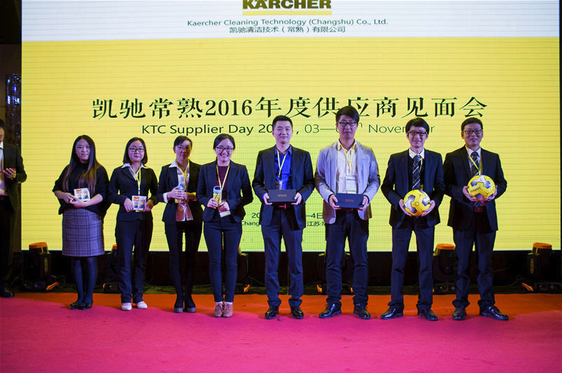 常熟凱馳供應商見面會策劃 常熟凱馳供應商見面會策劃