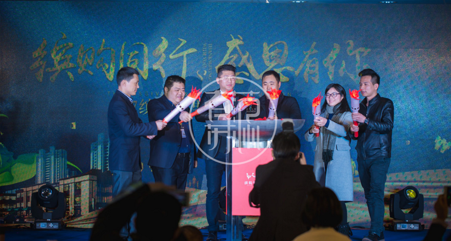 鑫控繽購鄰里中心招商答謝晚宴策劃 鑫控繽購鄰里中心招商答謝晚宴策劃